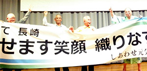 福井県選手団懇親会にて（右から2番目）